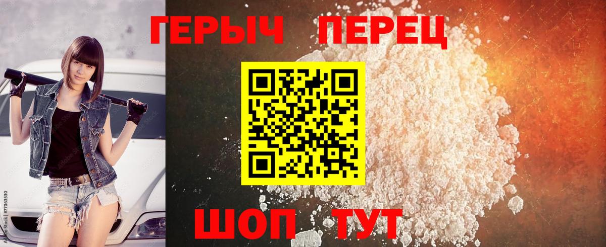 Героин Афган  Вход с VPN  Ессентуки 