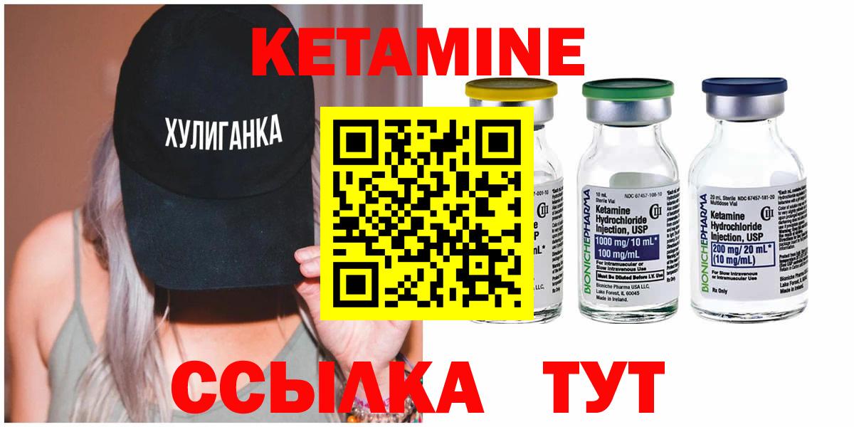 blacksprut ONION  Кетамин ketamine  Ессентуки  дарк нет формула  КЕТАМИН ketamine  Вход с VPN 
