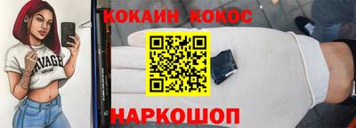 эйфоретик Ликино-Дулёво