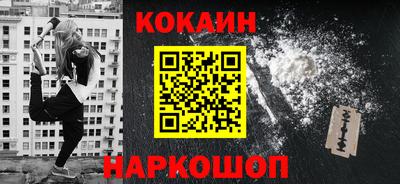мефедрон мука Ливны