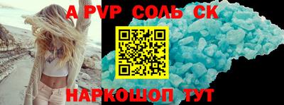 мефедрон мука Ливны