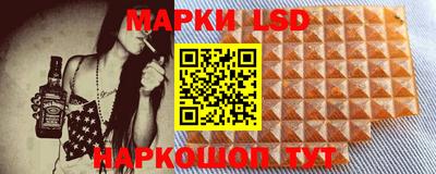 эйфоретик Ликино-Дулёво