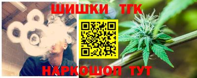 мефедрон мука Ливны
