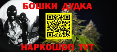мефедрон мука Ливны