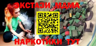 мефедрон мука Ливны