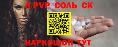 эйфоретик Ликино-Дулёво