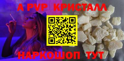 эйфоретик Ликино-Дулёво