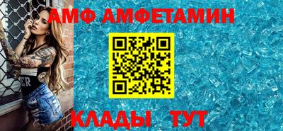 мефедрон мука Ливны