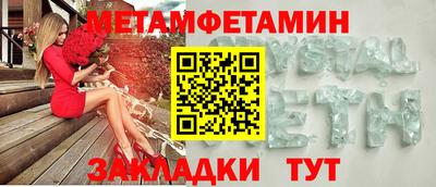 мефедрон мука Ливны