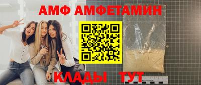 эйфоретик Ликино-Дулёво