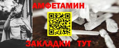 эйфоретик Ликино-Дулёво