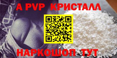 мефедрон мука Ливны