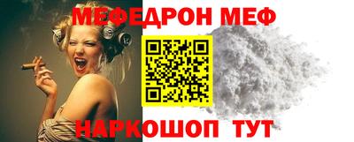 мефедрон мука Ливны