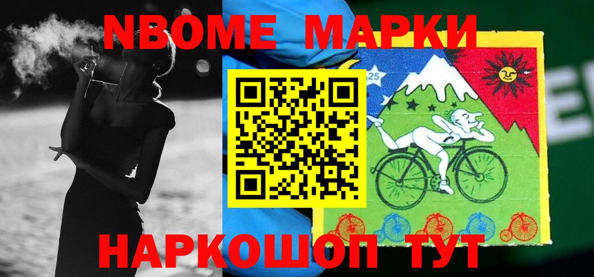 Ессентуки  LSD-25 экстази  Вход с VPN  LSD-25 экстази кислота  Лсд 25 экстази ecstasy 