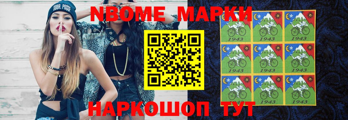 ЛСД экстази кислота Ессентуки