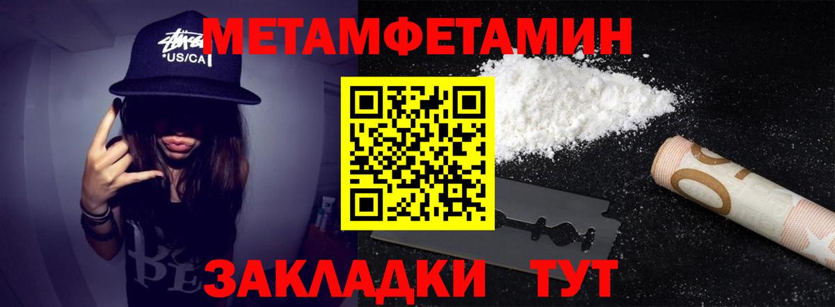 Первитин витя Ессентуки