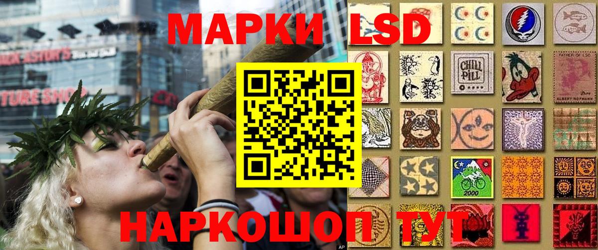 Марки NBOMe 1,8мг  Вход с VPN  Ессентуки 