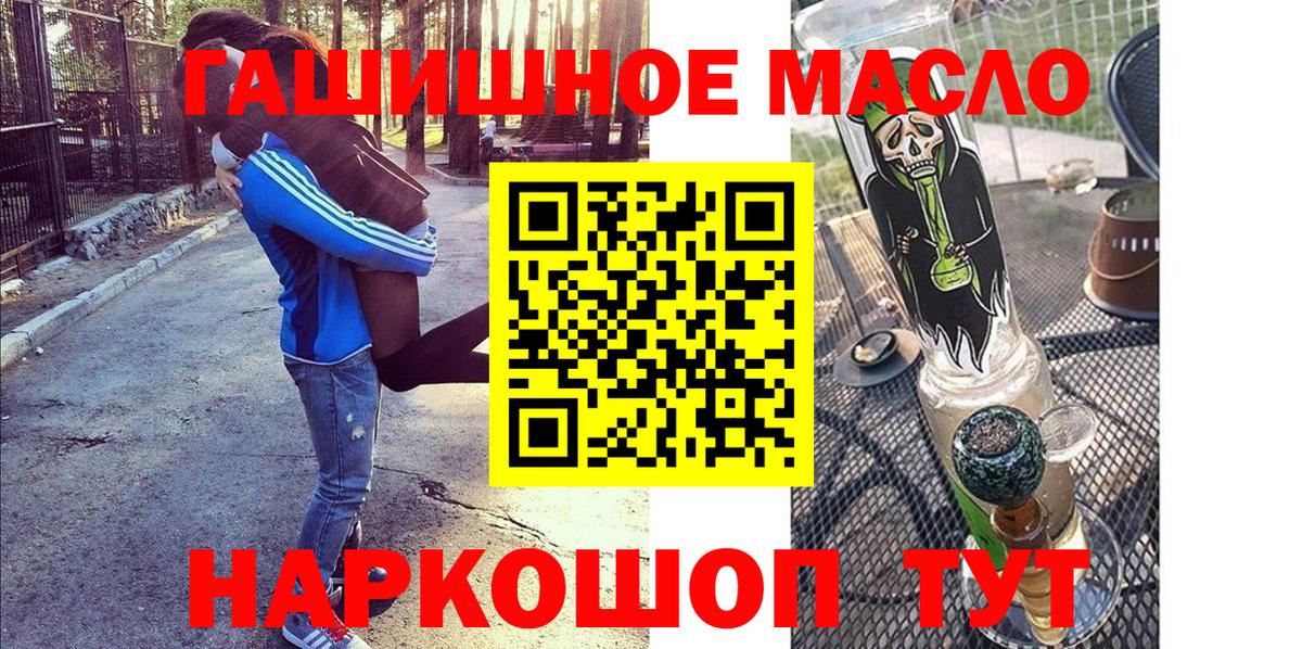 Дистиллят ТГК концентрат Ессентуки