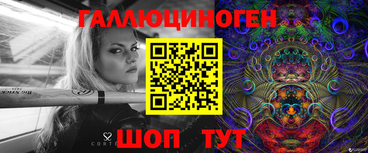 Галлюциногенные грибы Magic Shrooms  Псилоцибиновые грибы прущие грибы  Вход с VPN  Ессентуки 