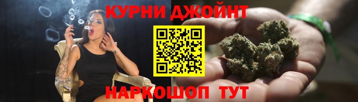 Шишки марихуана конопля  Канабис SATIVA & INDICA  Вход с VPN  Ессентуки  Каннабис тримм 